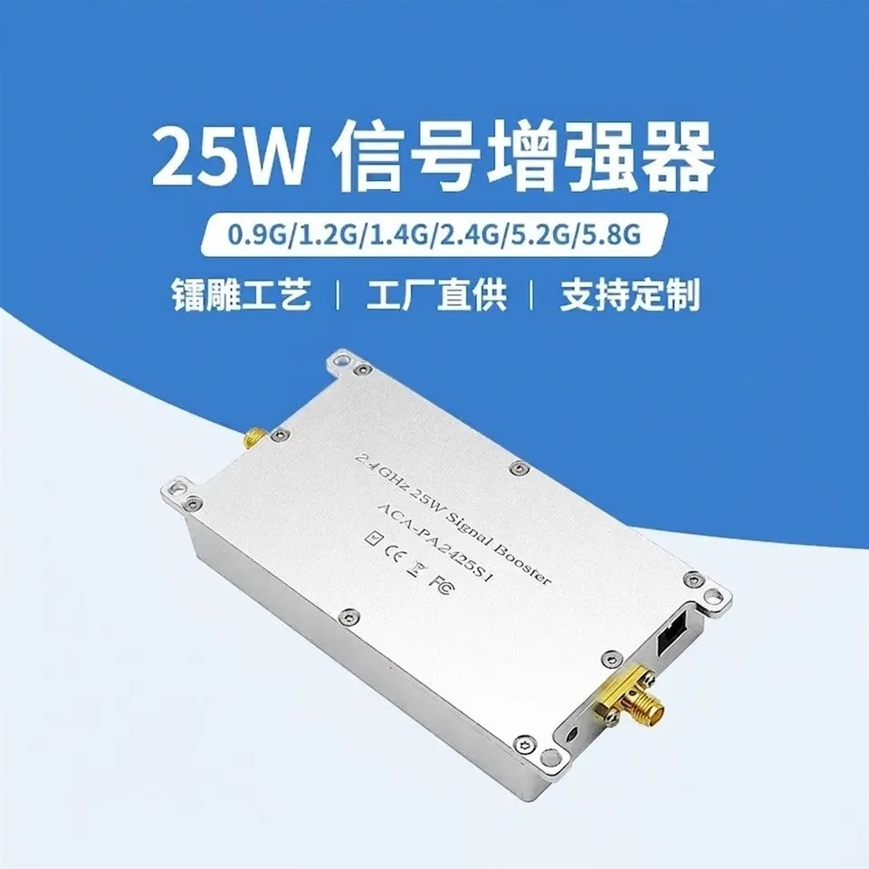 25W Signal Amplifier Module 5.8G Band 5.8G Drone Signal Booster best 25W Signal Amplifier Module 5.8G Band 5.8G Drone Signal Booster best